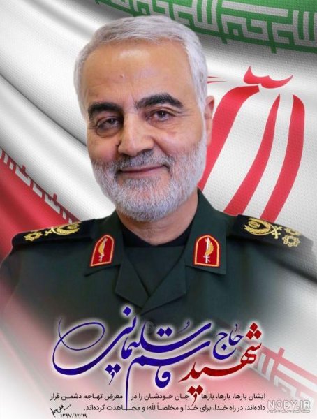  عکس سردار سلیمانی با رهبر با کیفیت بالا
