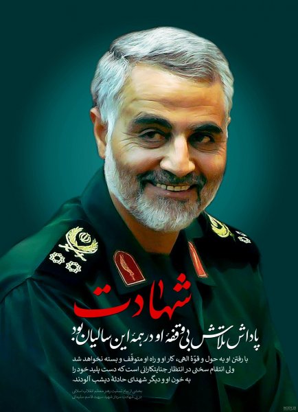  عکس سردار سلیمانی با رهبر با کیفیت بالا
