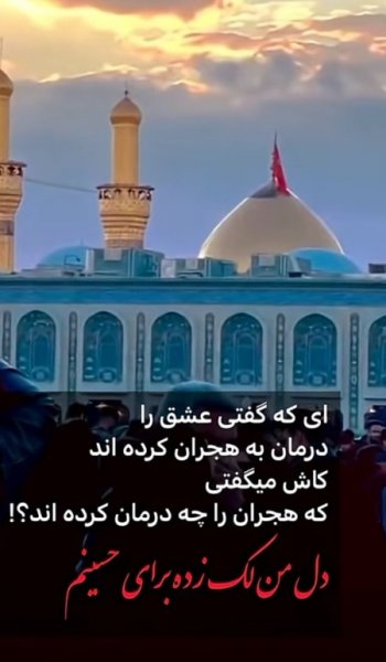  عکس بین الحرمین از نزدیک