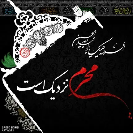  عکس کربلا با کیفیت