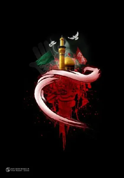  عکس کربلا با کیفیت