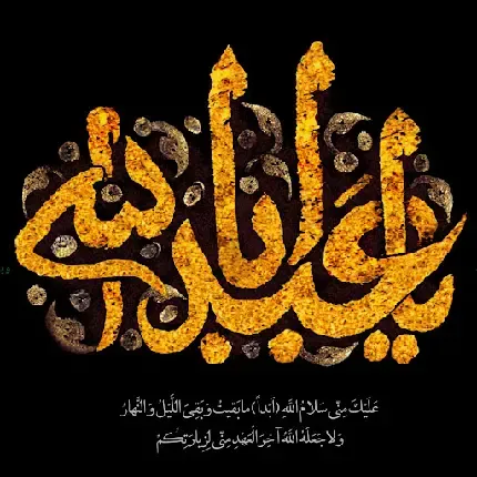  عکس کربلا با کیفیت