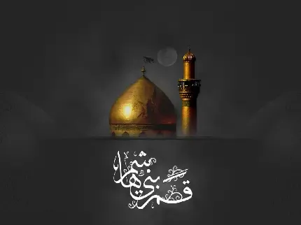  عکس کربلا با کیفیت