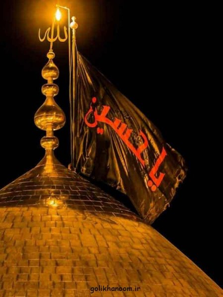  زیباترین عکس کربلا برای پروفایل
