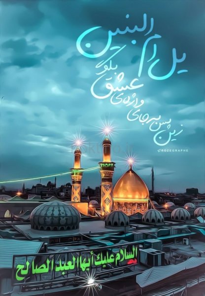  عکس کربلا برای استوری