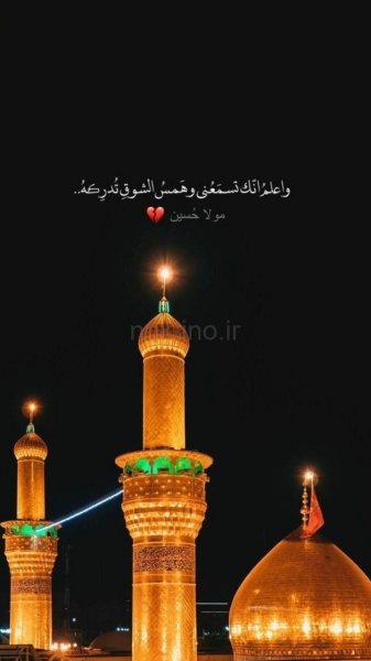 عکس کربلا برای تصویر زمینه