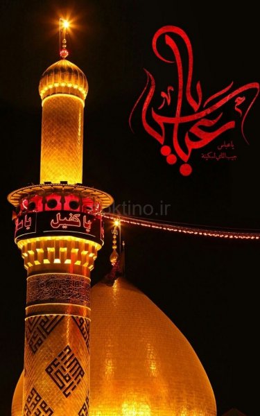 عکس کربلا برای تصویر زمینه