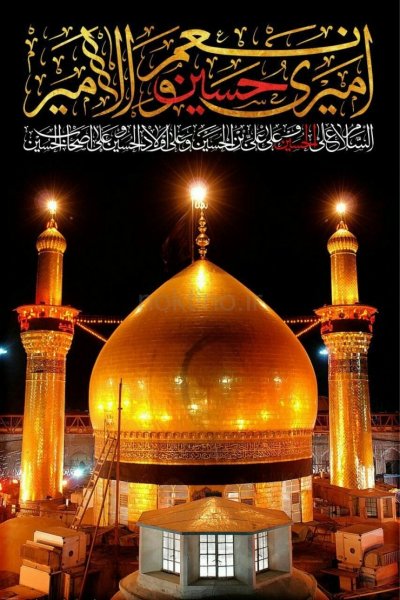  عکس کربلا برای تصویر زمینه