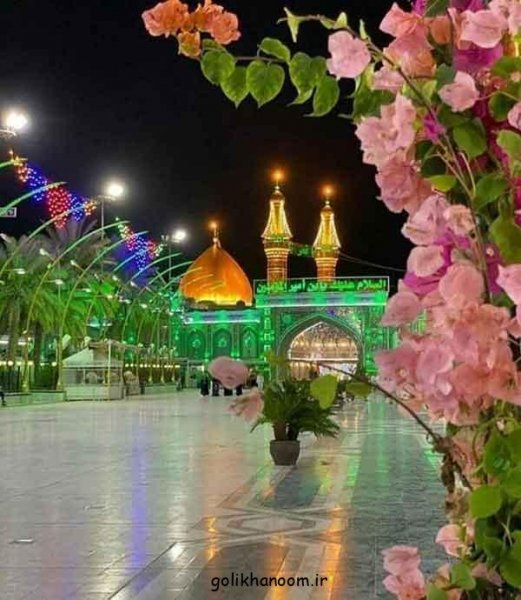  عکس بین الحرمین کربلا برای پروفایل واتساپ