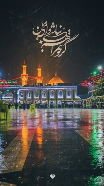  عکس بین الحرمین کربلا با کیفیت بالا