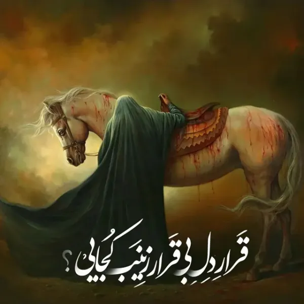  عکس نوشته کربلا و امام حسین