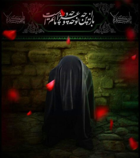  عکس پروفایل محرم دخترانه با چادر