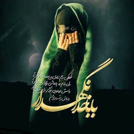  عکس پروفایل محرم دخترانه با چادر