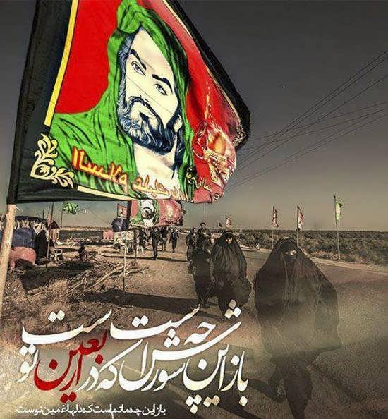 زیباترین عـکس کربلا برای پـروفایل