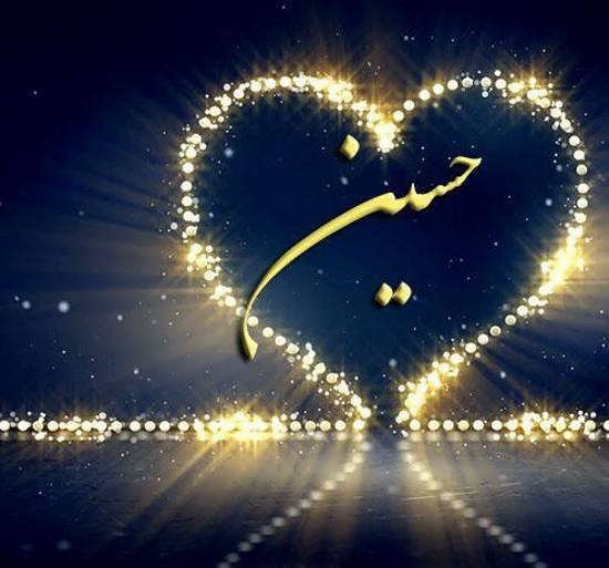  زیباترین عـکس کربلا برای پـروفایل