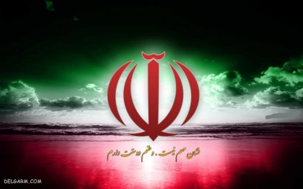  عکس پرچم ایران برای والپیپر