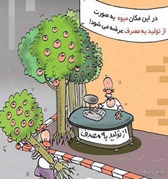  عکس پروفایل شب یلدا طنز