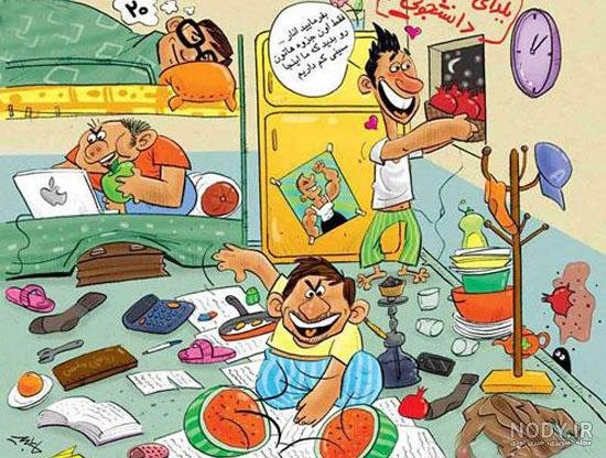  عکس پروفایل شب یلدا طنز