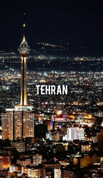 عکس با کیفیت بالا از تهران