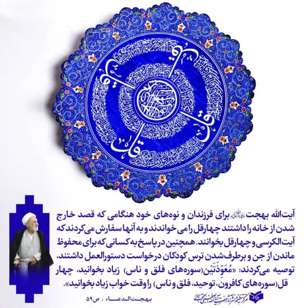  عکس چهار قل با کیفیت بالا