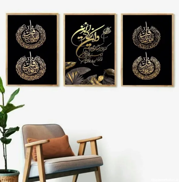  عکس چهار قل با کیفیت بالا