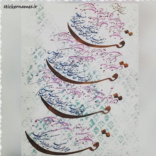  عکس چهار قل برای پروفایل