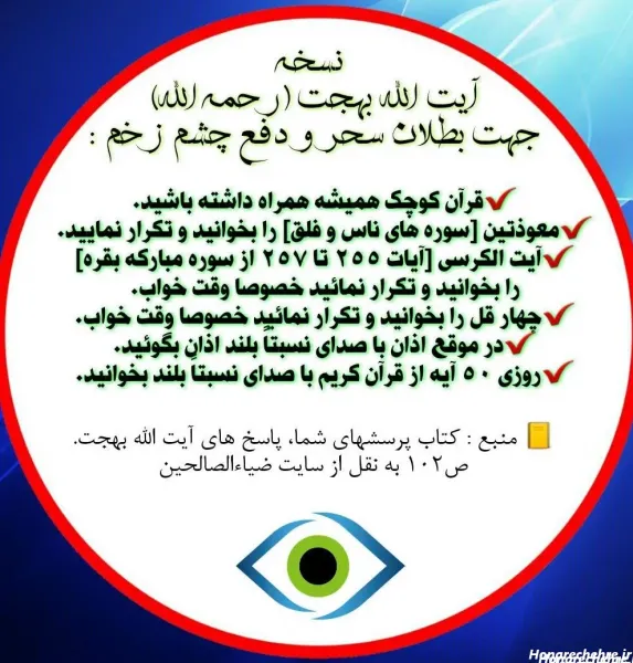  عکس چهار قل برای صفحه گوشی