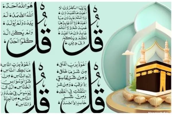  عکس چهار قل برای صفحه گوشی