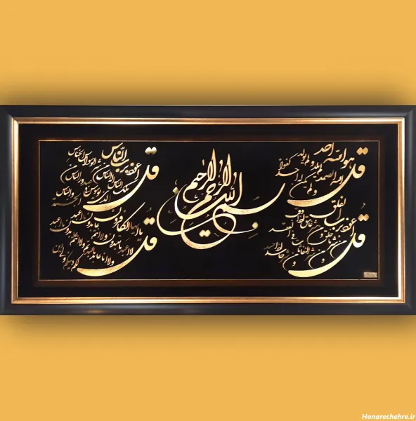  عکس چهار قل برای صفحه گوشی