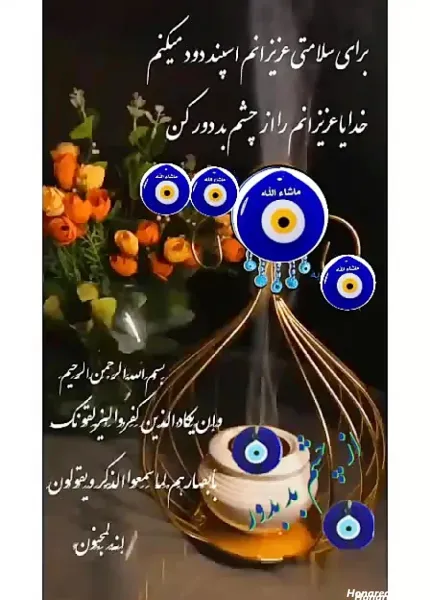  دانلود عکس چهار قل با کیفیت بالا