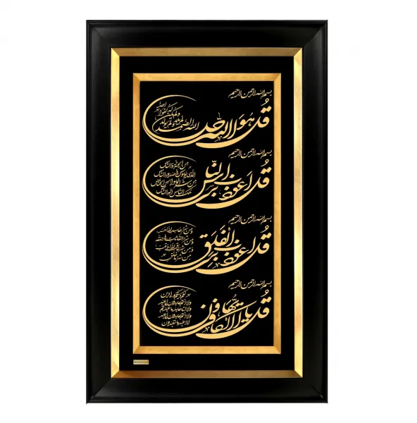  دانلود عکس چهار قل با کیفیت بالا