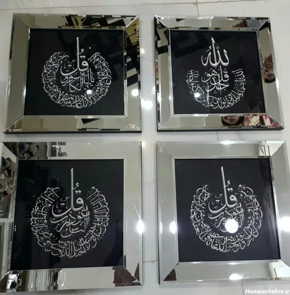  دانلود عکس چهار قل با کیفیت بالا