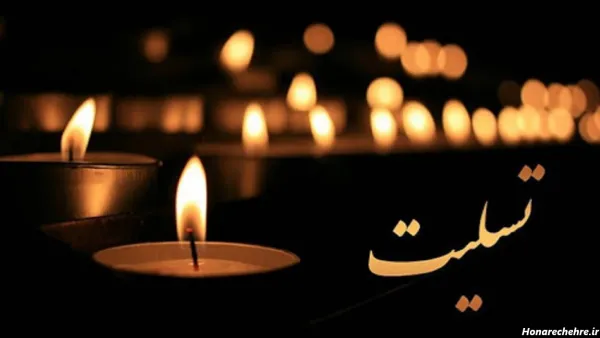  عکس شمع دلتنگی