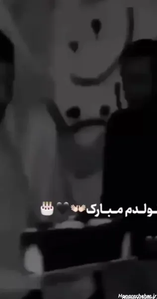  عکس تاریک برای تولد