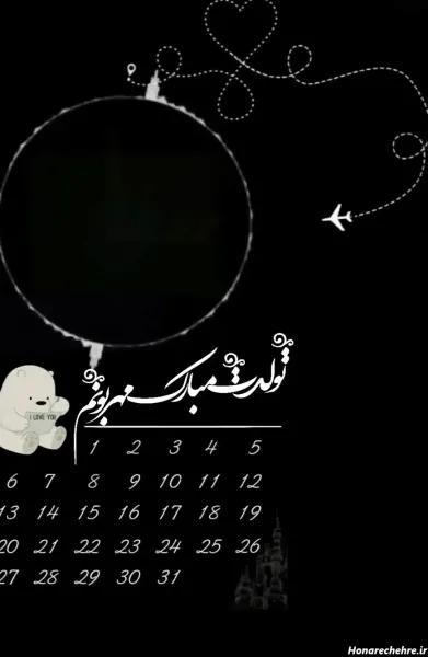  عکس تاریک برای تولد