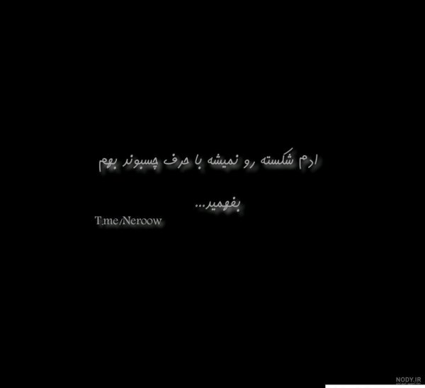  پروفایل دخترونه گنگ دپ مشکی