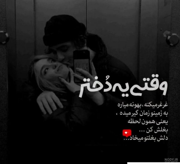  پروفایل دخترونه گنگ دپ مشکی