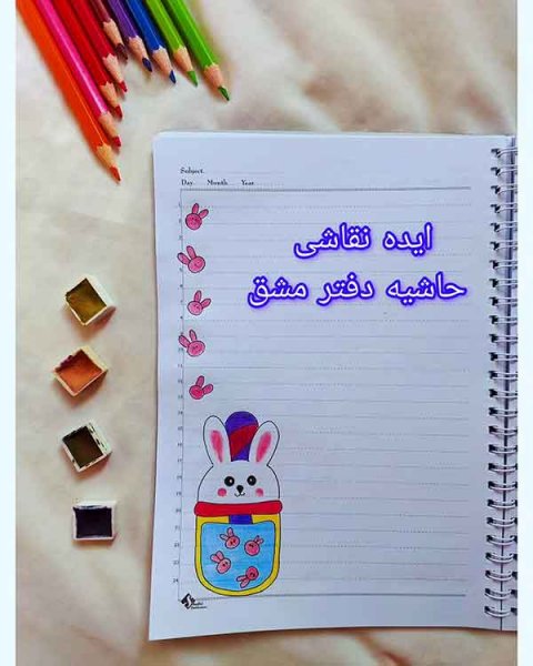  عکس های نقاشی کیوت