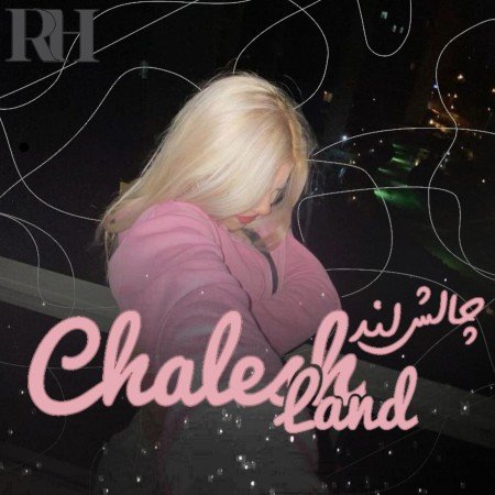  عـکس پروف گنگ گروه