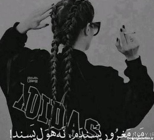 عـکس لـشی دخـترونه جدید