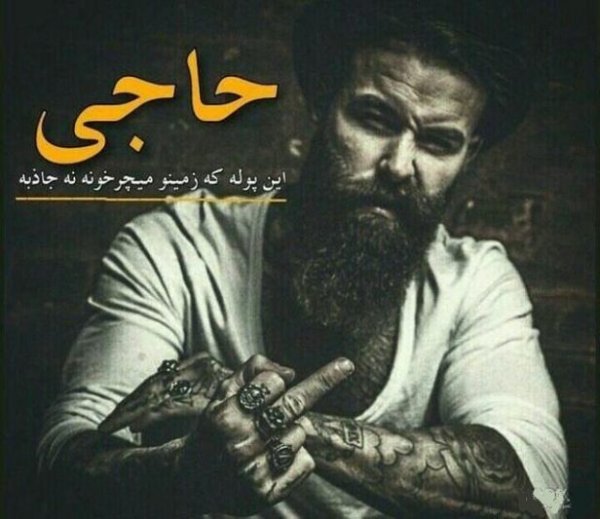  عکس پسرانه گنگی بدون متن