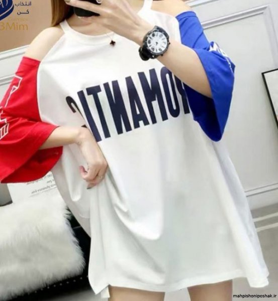  عـکس تیپ لـش دخـترانه