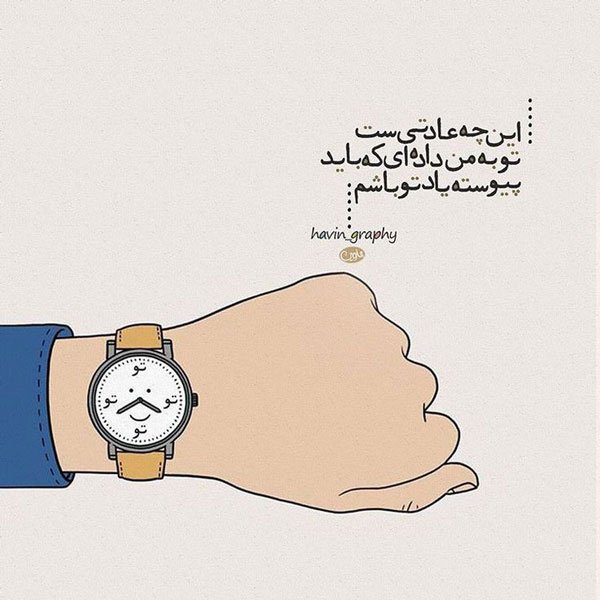  پـروفایل عاشقانه