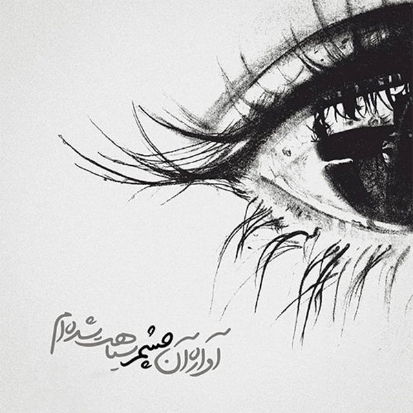  عکس پروفایل عاشقانه خاص و شیک