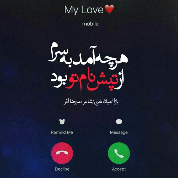  عکس پروفایل عاشقانه خاص و شیک