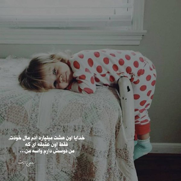  عکس پروفایل عاشقانه خاص و شیک