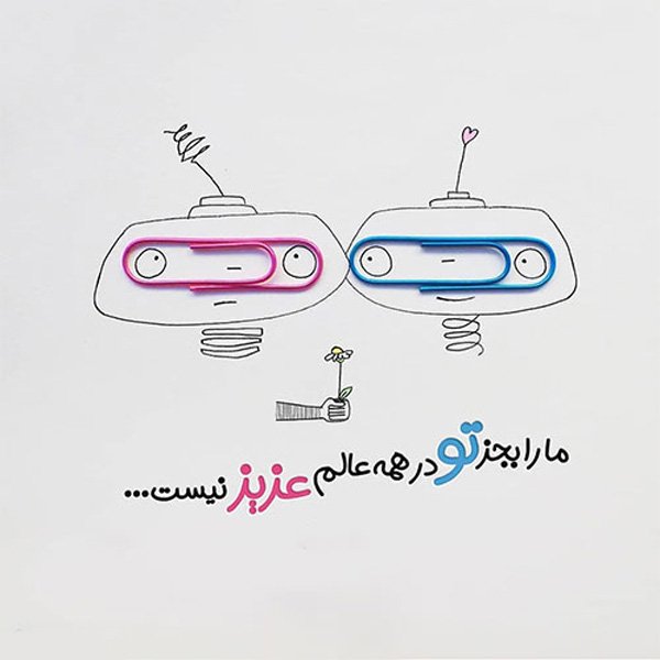  عکس پروفایل عاشقانه خاص و شیک