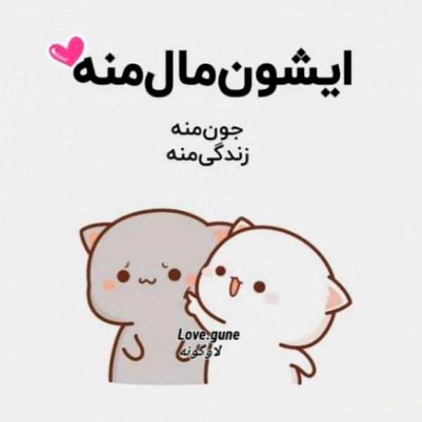  عکس پروفایل عاشقانه خاص و شیک