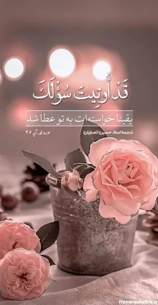  عکس قرآن کریم زیبا