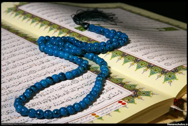  عکس قرآن کریم زیبا
